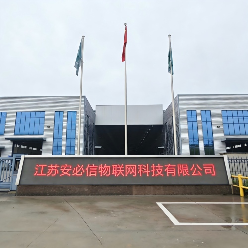 公司外景